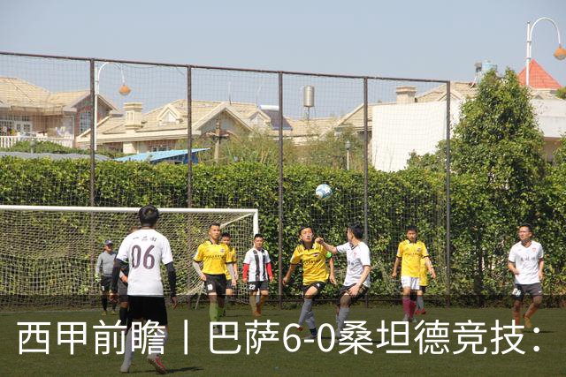 西甲前瞻丨巴萨6-0桑坦德竞技：皇马勉为其难追赶，巴萨游刃有余？